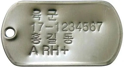 BTS military ID(BTS Merch)